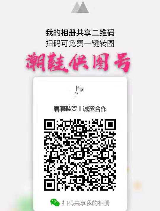 莆田鞋一手貨源，每天更新發貨實拍